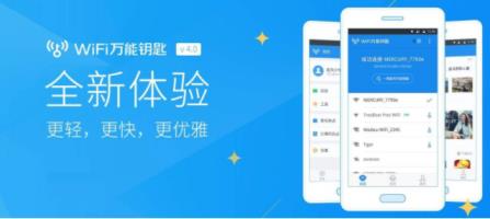 什么软件可以破解wifi加密后的密码_郴州运维电脑维修网