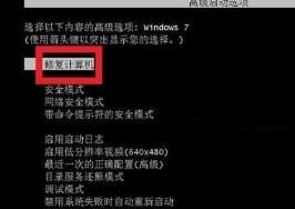 惠普电脑一直卡在正在启动windows怎么解决_郴州运维电脑维修网