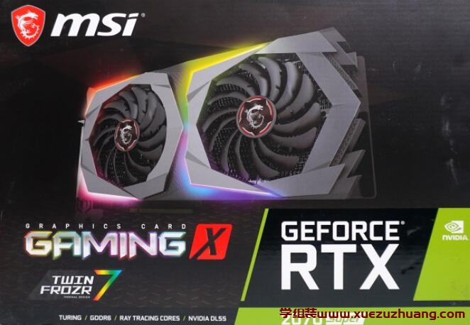 MSI GeForce RTX 2070 SUPER Gaming X评测开箱