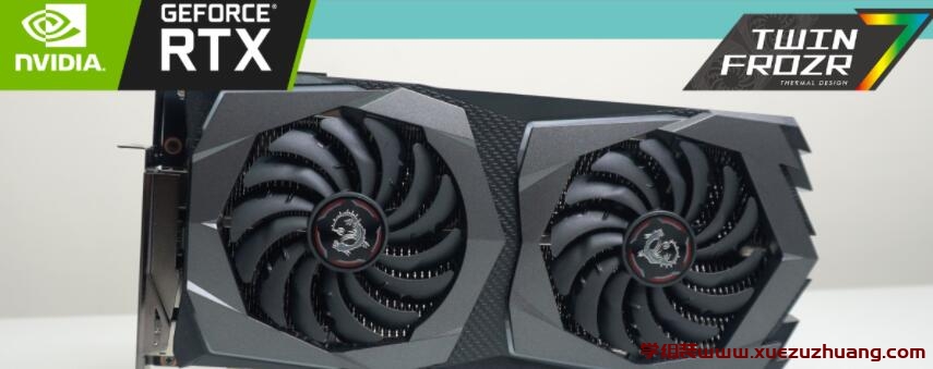 MSI GeForce RTX 2070 SUPER Gaming X评测开箱_郴州运维电脑维修网