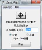 1612316139116418.png image.png