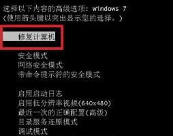 电脑蓝屏如何解决_郴州运维电脑维修网