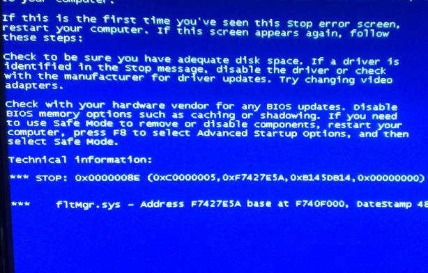 蓝屏代码0x0000008e如何解决_郴州运维电脑维修网