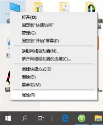 小编教你如何查看电脑配置_郴州运维电脑维修网