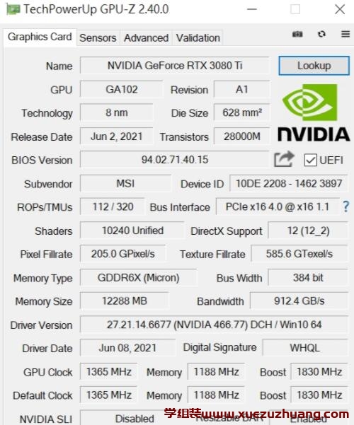 MSI SUPRIM X RTX 3080 Ti、RTX 3070 Ti显卡评测开箱
