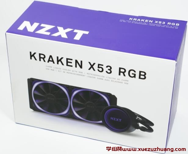 NZXT Kraken X53 RGB 240一体式水冷散热器开箱评测