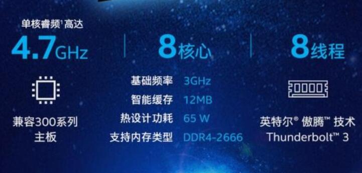 i7 9700k和i7 9700不超频相差多少_郴州运维电脑维修网