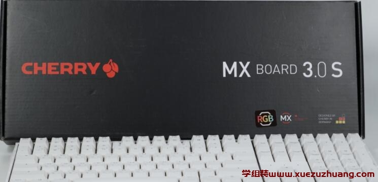 Cherry MX Board 3.0S RGB机械式键盘评测开箱_郴州运维电脑维修网