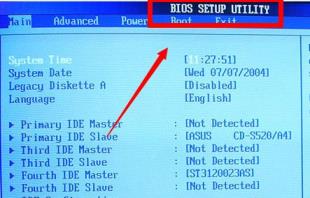 电脑开机时需要按del才能进去系统如何设置_郴州运维电脑维修网