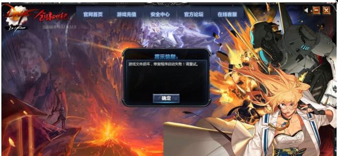 修改DNF模块后dnf如何清除所有补丁_郴州运维电脑维修网