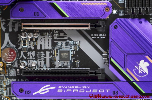 MSI MAG B660 TOMAHAWK EVA e-PROJECT主板开箱