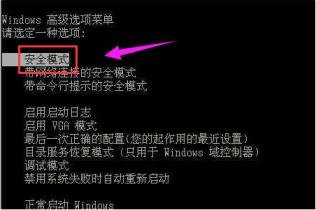 xp蓝屏代码0x000007e如何解决_郴州运维电脑维修网