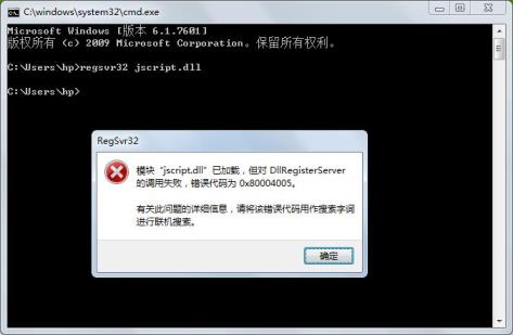 Windows 系统出现 0x80004005 错误代码原因及解决方案_郴州运维电脑维修网