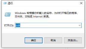 详细教你电脑键盘如何解除锁定_郴州运维电脑维修网