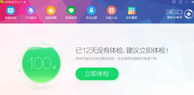 玩dnf蓝屏如何解决_郴州运维电脑维修网