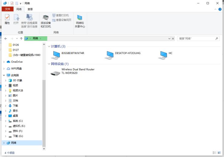 小白教你宽带错误651最简单解决步骤,赶紧收藏_郴州运维电脑维修网
