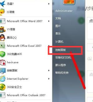 看视频黑屏但有声音怎么解决_郴州运维电脑维修网