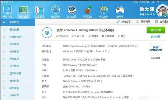 使命召唤7黑屏闪退怎么解决_郴州运维电脑维修网