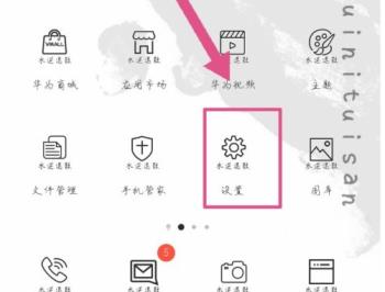 教你华为手机一键清除锁屏密码方法,跟手机密码说再见_郴州运维电脑维修网