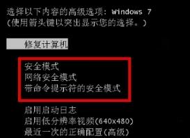 怎么解决笔记本黑屏_郴州运维电脑维修网