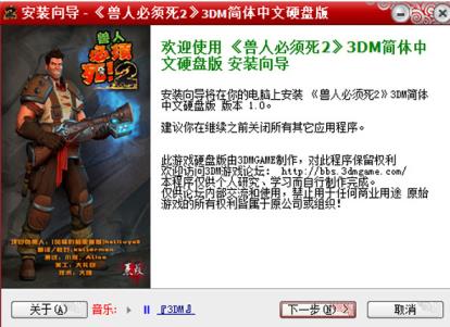 兽人必须死2进去黑屏的解决步骤_郴州运维电脑维修网