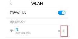 手机网速最快的静态ip的设置方法_郴州运维电脑维修网