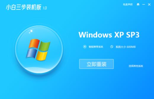 xp系统安装盘下载与安装方法_郴州运维电脑维修网