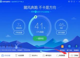 电脑蓝屏修复方法_郴州运维电脑维修网