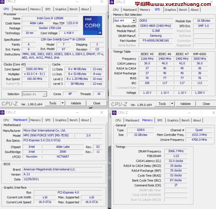 MSI MPG Z690 FORCE WIFI主板开箱评测