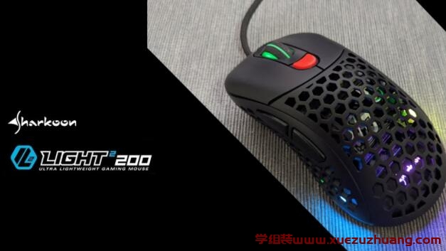 Sharkoon旋刚Light 200电竞鼠标评测开箱_郴州运维电脑维修网
