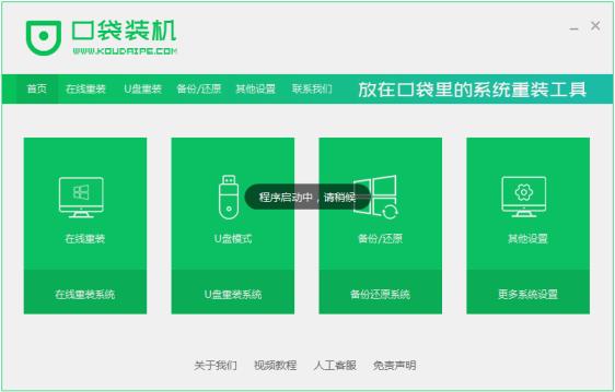 笔记本电脑重置失败后要怎么解决_郴州运维电脑维修网