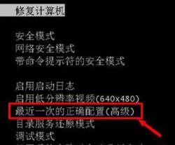 电脑关机后蓝屏如何解决_郴州运维电脑维修网