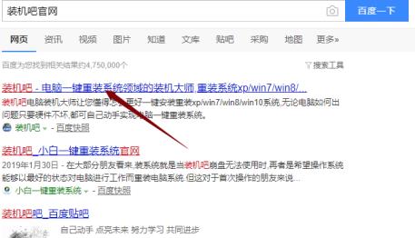 攀升主机重装系统启动不了要如何解决_郴州运维电脑维修网