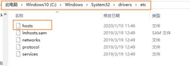 电脑文件hosts如何以管理员打开_郴州运维电脑维修网