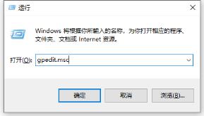 详解win10电脑设置禁止安装软件的方法_郴州运维电脑维修网