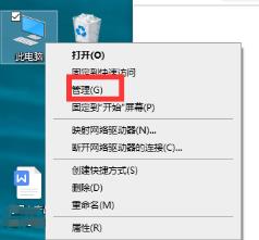 戴尔长时间待机黑屏唤不醒怎么解决_郴州运维电脑维修网