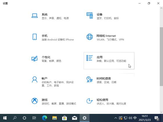 非常简单的小鱼系统重装大师卸载方法_郴州运维电脑维修网