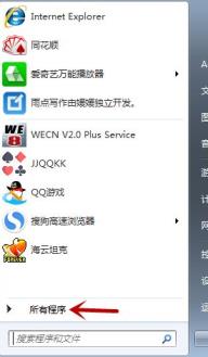 台式电脑怎么刷机恢复系统具体步骤_郴州运维电脑维修网