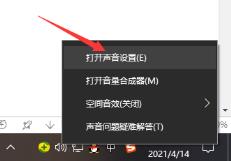 新买的电脑没声音如何设置详细步骤方法_郴州运维电脑维修网