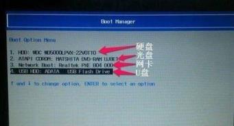 dell进bios按什么键 戴尔进bios的方法_郴州运维电脑维修网