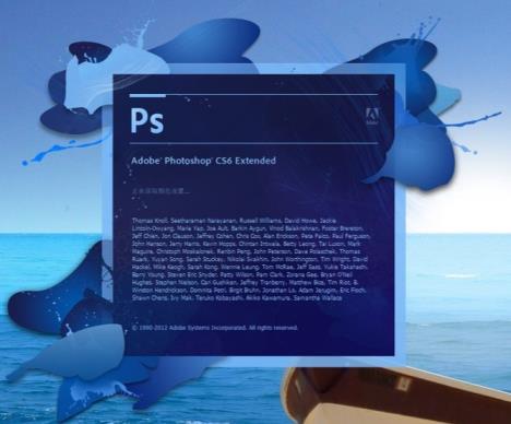 adobe photoshop cs6安装序列号分享_郴州运维电脑维修网