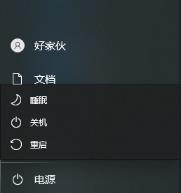 windows7重装系统失败进入死循环怎么解决_郴州运维电脑维修网
