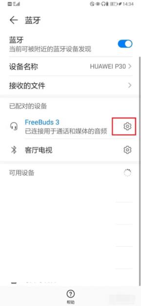 1617866246673447.png image.png