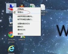 电脑提示打印机共享错误000006ba解决步骤_郴州运维电脑维修网