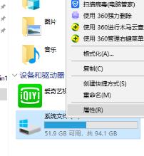 正在扫描系统错误内存转储文件是什么_郴州运维电脑维修网