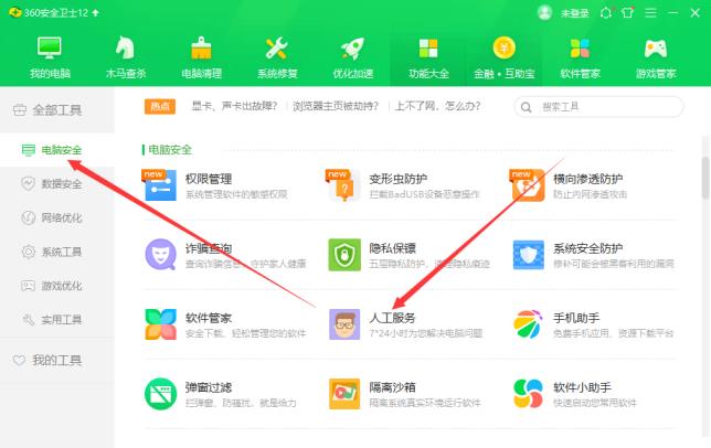 电脑蓝屏了怎么解决如何修复具体方法详解_郴州运维电脑维修网