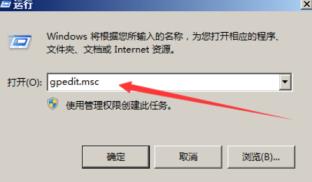 ipv4和ipv6无网络访问权限如何解决_郴州运维电脑维修网