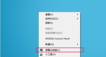 小编教你电脑一拖二显示器要如何操作_郴州运维电脑维修网