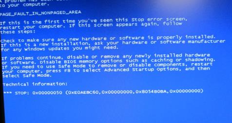 小编教你电脑一开机蓝屏如何解决_郴州运维电脑维修网