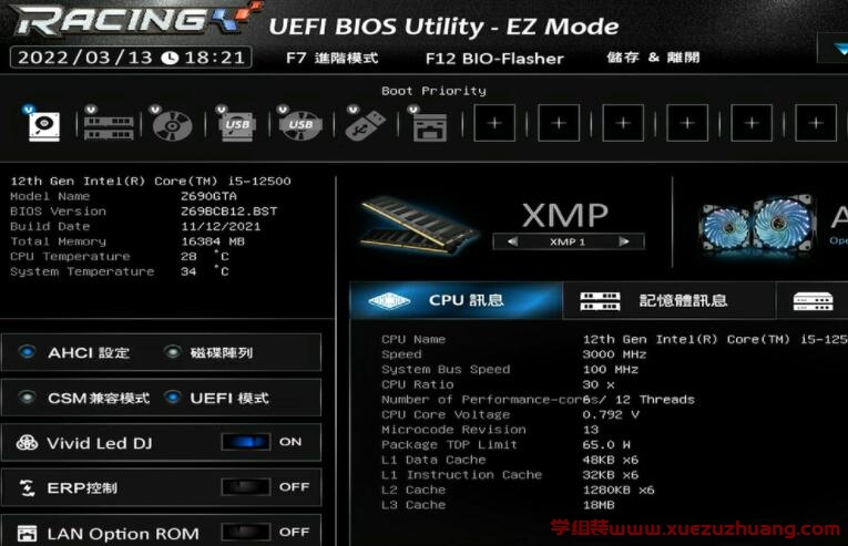 BIOSTAR RACING Z690GTA DDR4主板开箱评测